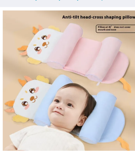 Adjustable Baby Sleeping Support Pillow Anti Roll Cushion And Neck Protection Infant Sleep Positioner | Random Colour